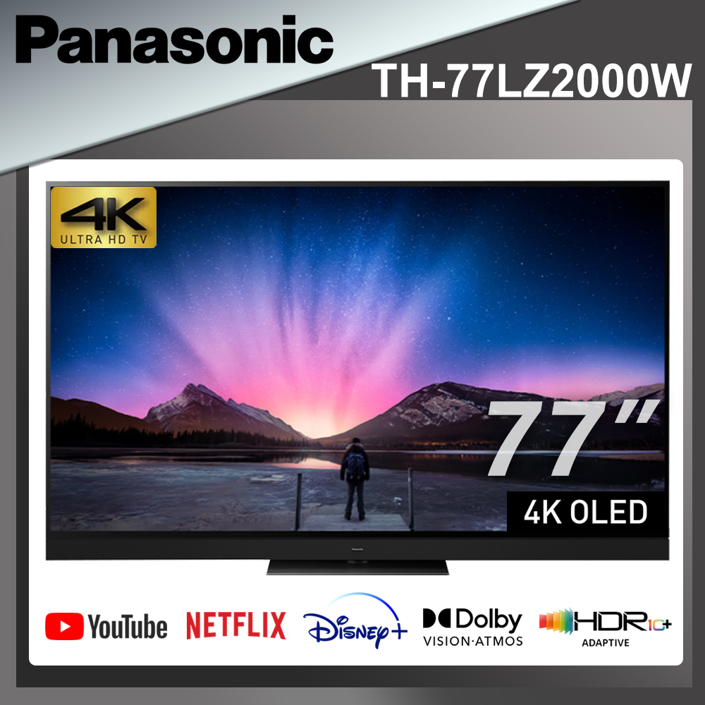 Panasonic國際 77吋 4K OLED 智慧顯示器 TH-77LZ2000W