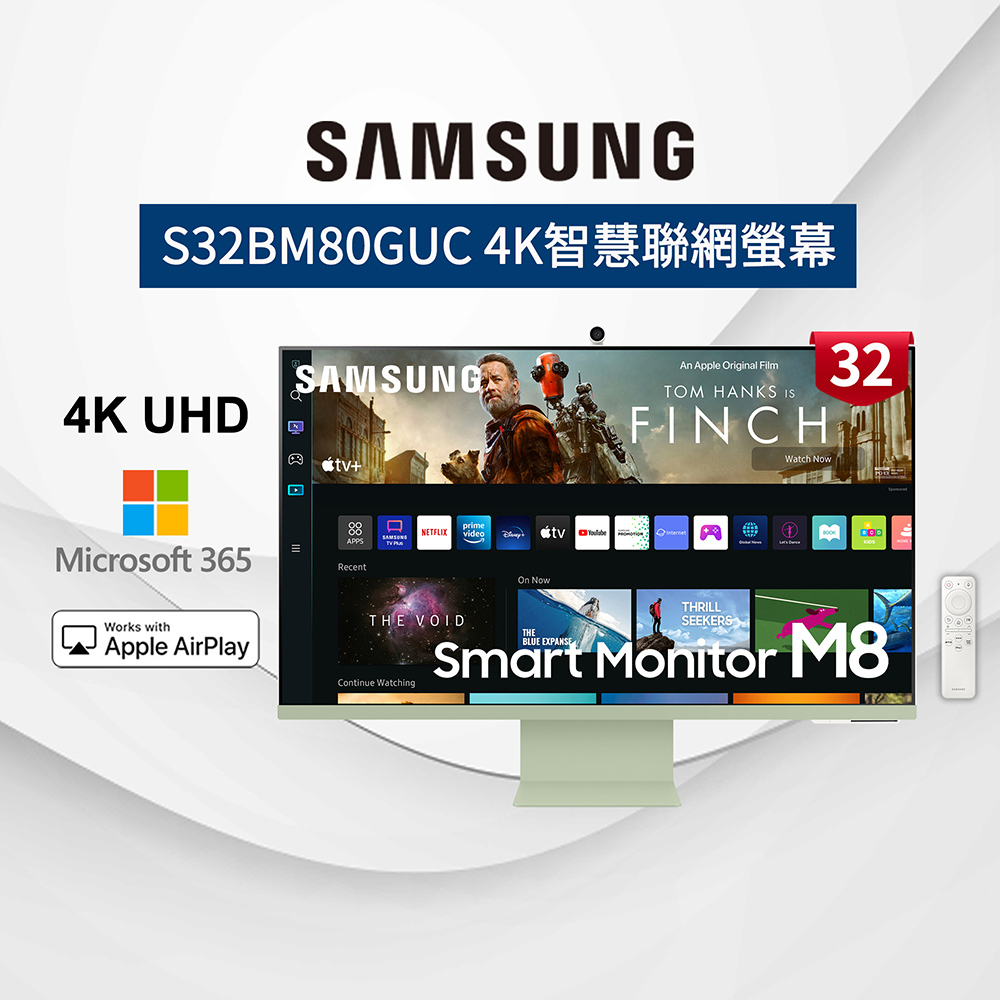SAMSUNG三星 32吋 智慧聯網顯示器 M8 S32BM80GUC 綠色
