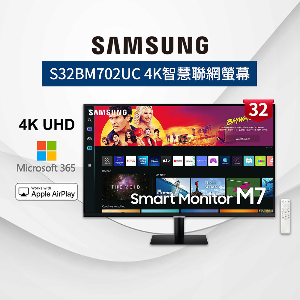 SAMSUNG三星 32吋 智慧聯網顯示器 M7 S32BM702UC