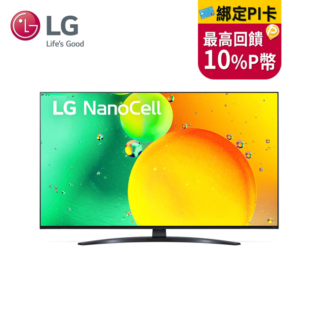 本日のみ価格 LG 43型 4Kチューナー内蔵 テレビ 43NANO75JPA-