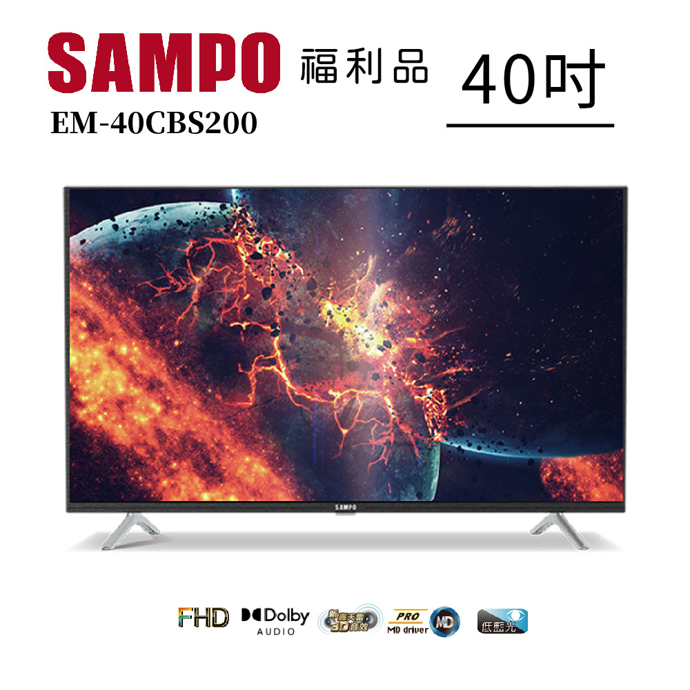 【SAMPO 聲寶】40型FHD低藍光顯示器(EM-40CBS200福利品)