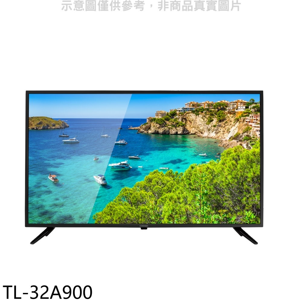 (無安裝)奇美 32吋電視TL-32A900