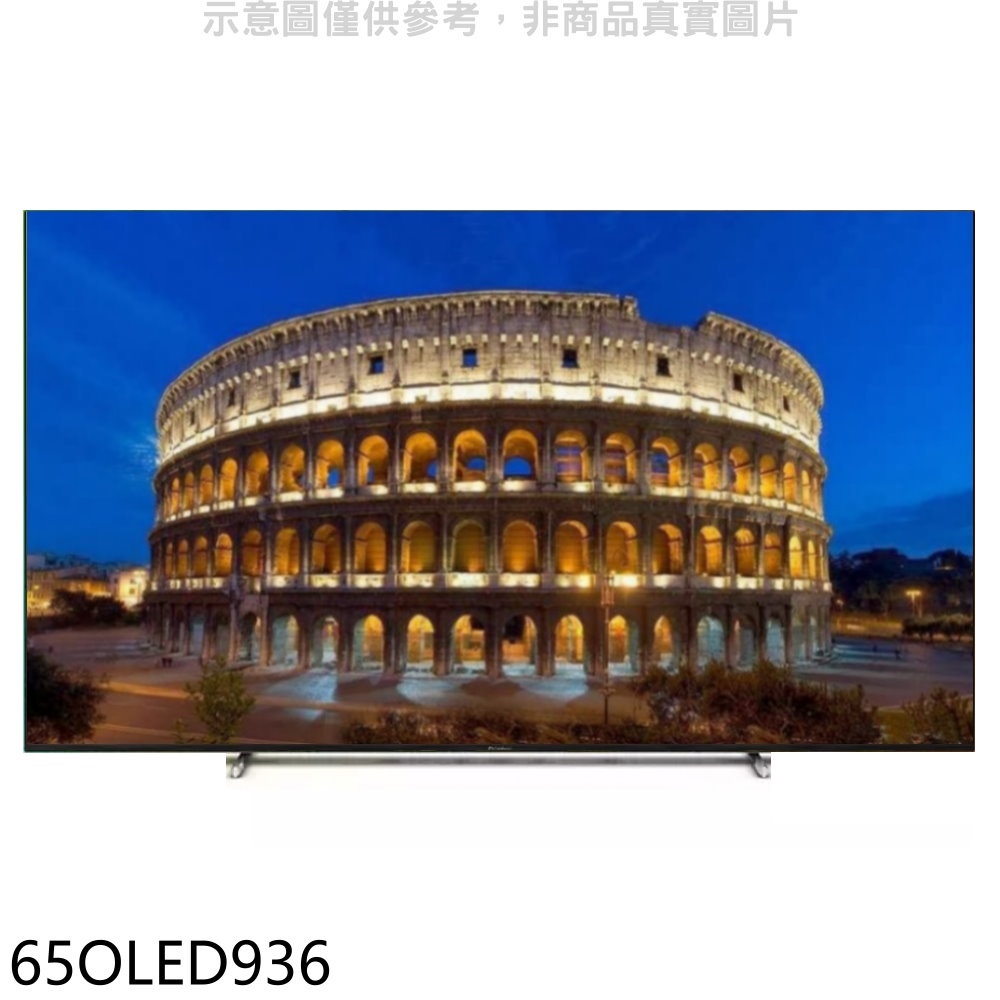飛利浦 65吋4K聯網OLED電視【65OLED936】