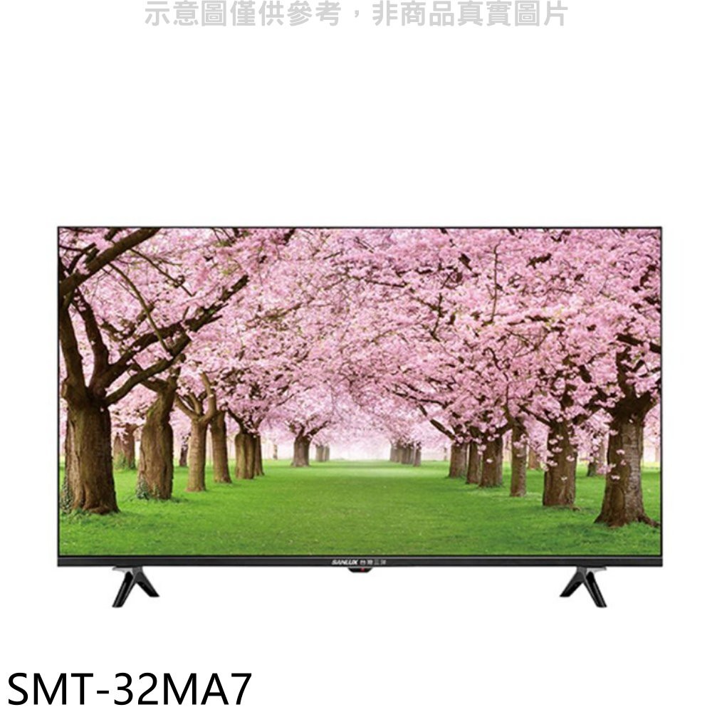 SANLUX台灣三洋 32吋電視(含運無安裝)【SMT-32MA7】