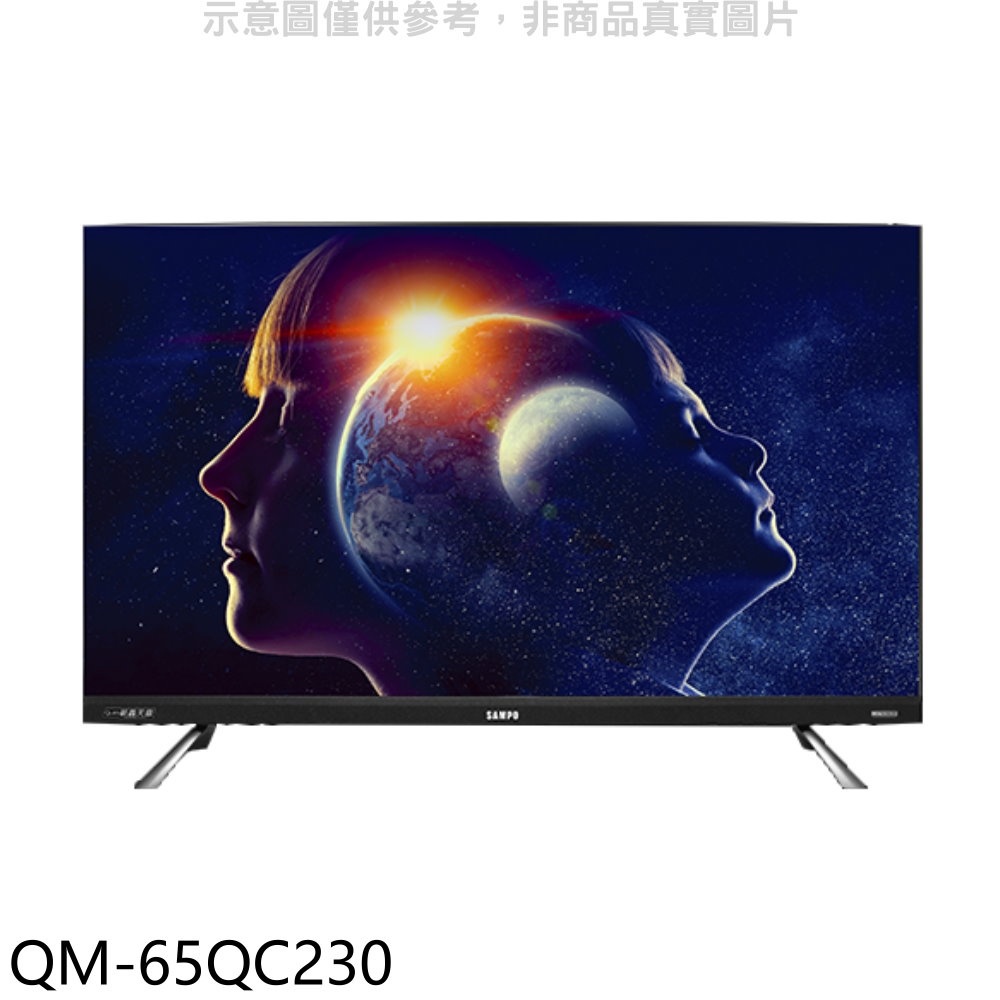 聲寶 65吋QLED 4K電視(無安裝)【QM-65QC230】
