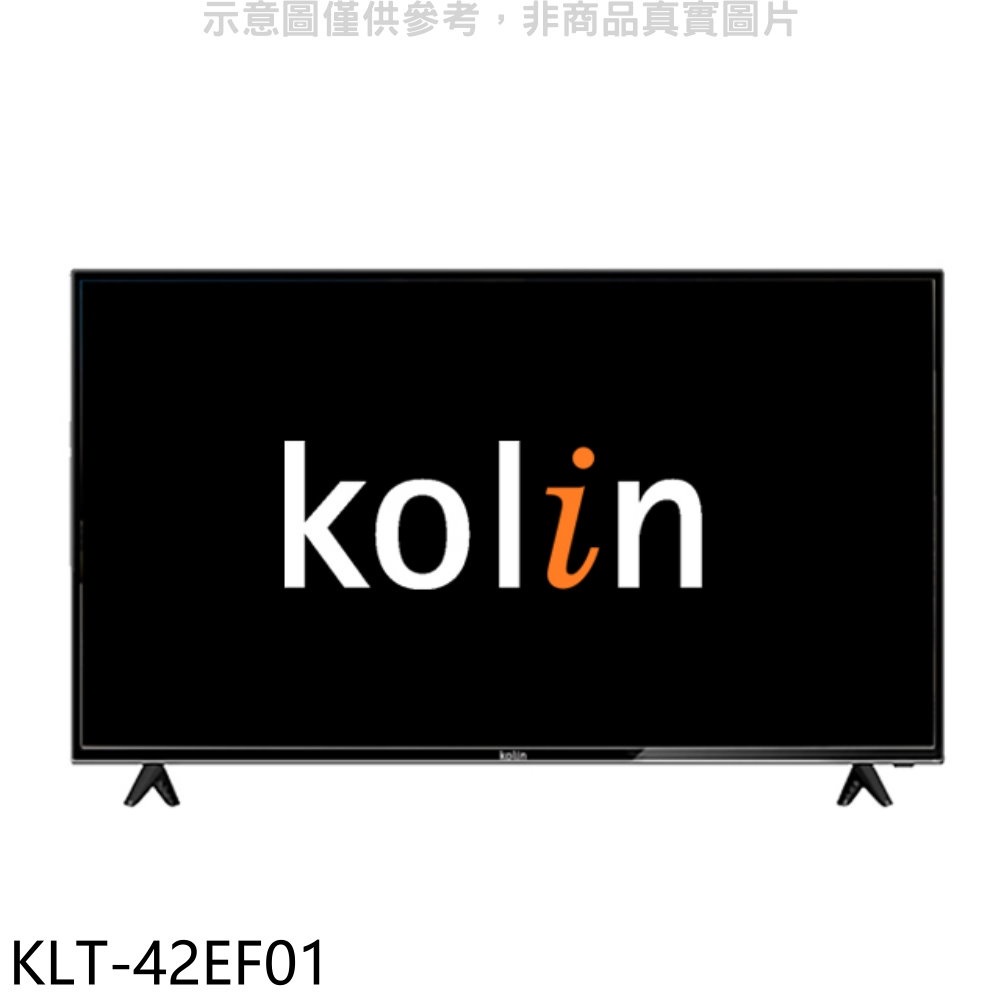 歌林 42吋電視(無安裝)【KLT-42EF01】