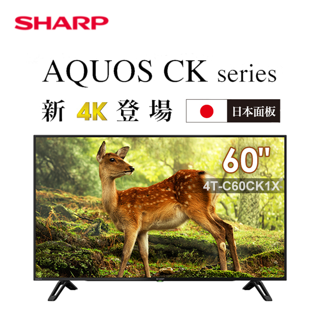 41400円 【最新入荷】 SHARP 4T-C60AN1 4K液晶TV 60型 Android TV