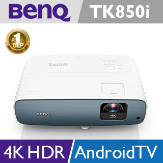 BenQ 4K高亮三坪投影機TK850i