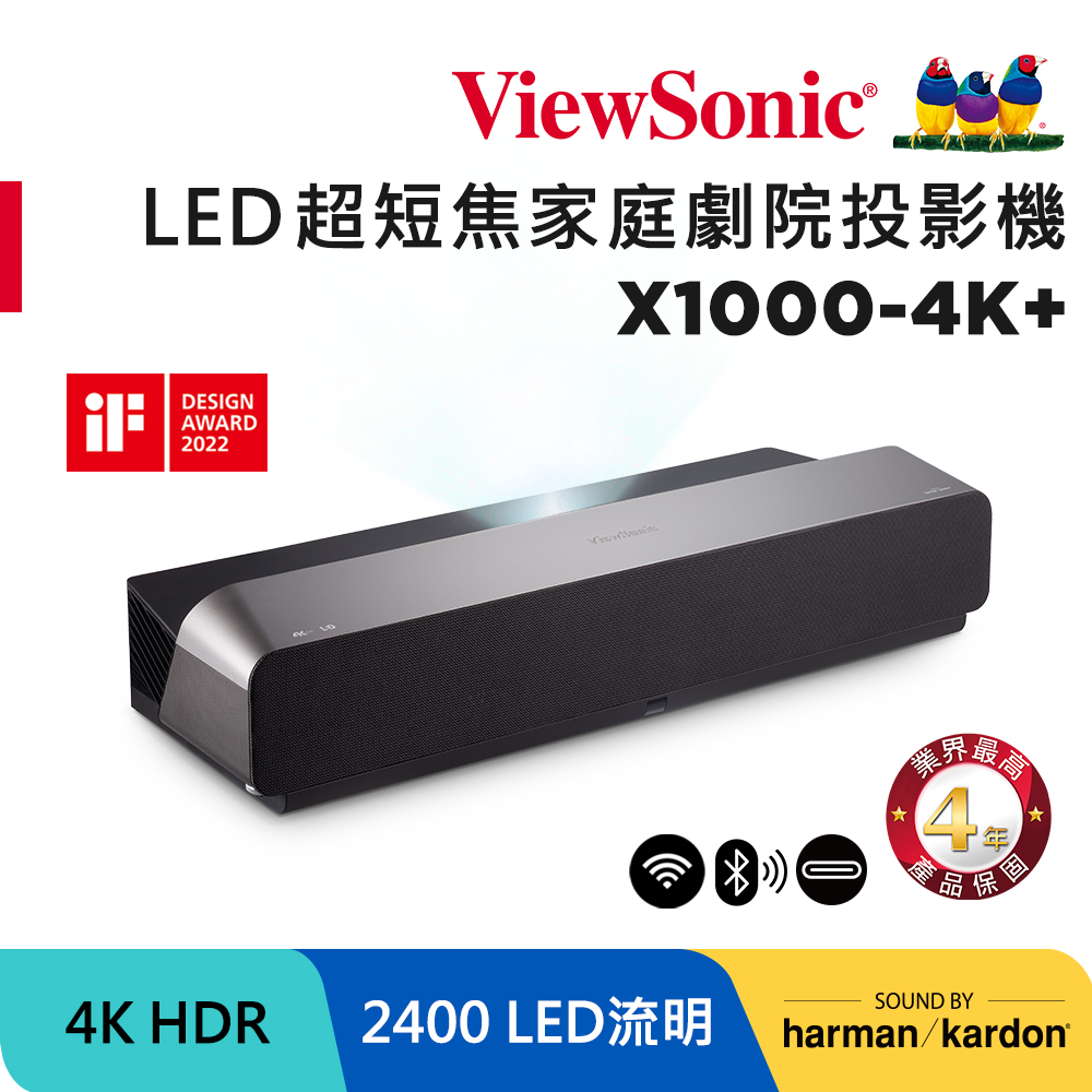 ViewSonic X1000-4K+ 超短焦家庭劇院 LED 智慧型 Soundbar 投影機(福利機)