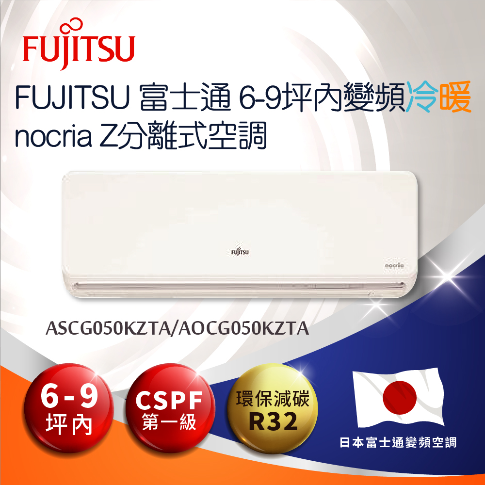 富士通 FMV 大画面23型液晶 第六世代Corei5＆高速SSD 値下・値下げ