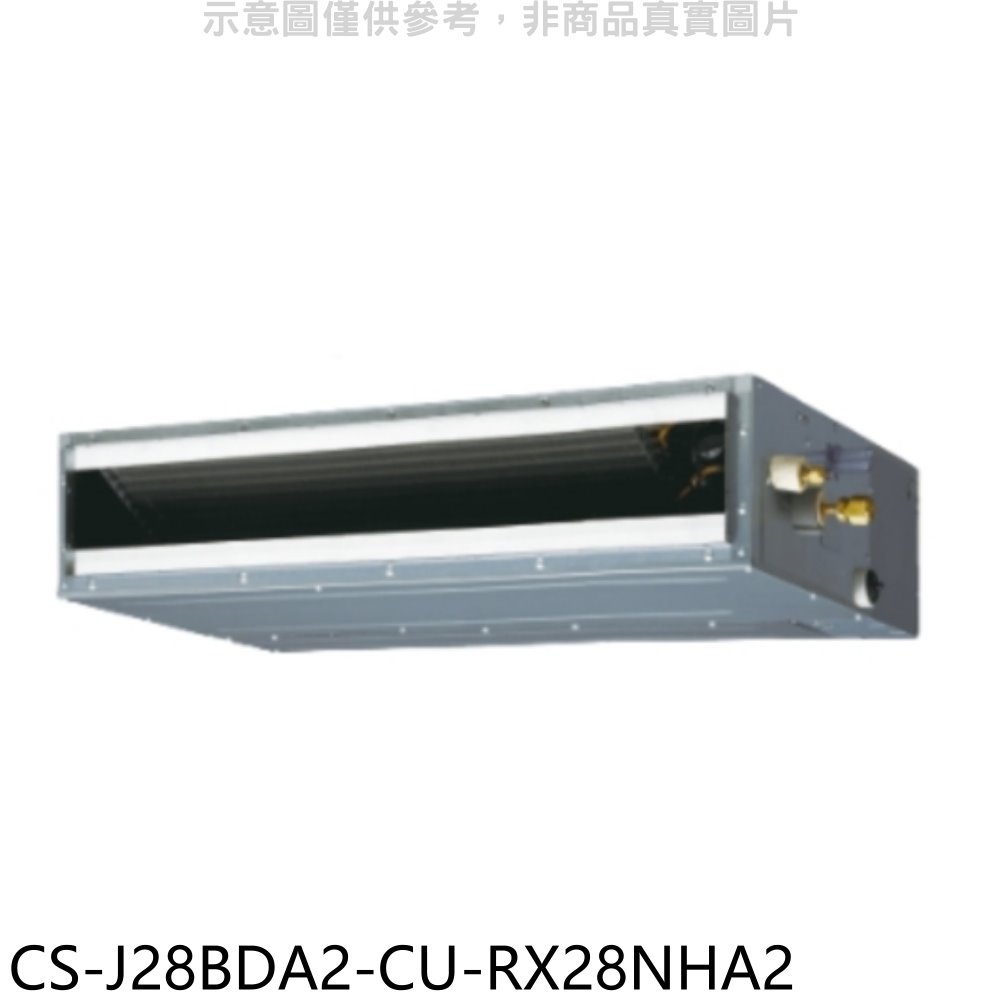 Panasonic國際牌 變頻冷暖吊隱式分離式冷氣(含標準安裝)【CS-J28BDA2-CU-RX28NHA2】