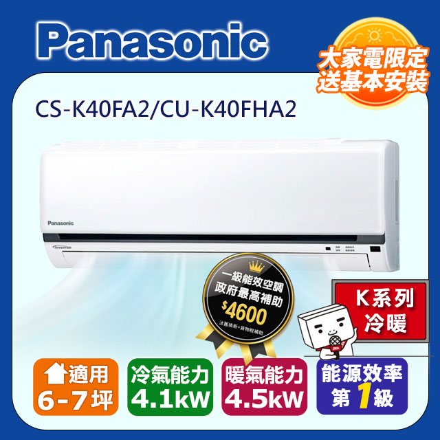 美品】Panasonic CS-251DEXBK 2021年製 『ウマ娘』新CMが公開 www.ozan