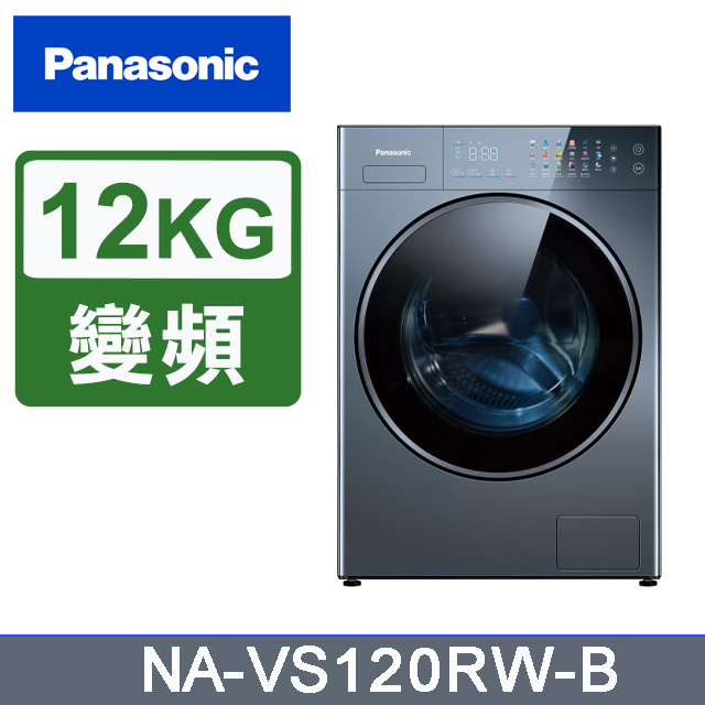 Panasonic ☆Panasonic F-YC120HPXN（ F-YHPX120同等）展示品1年保証 