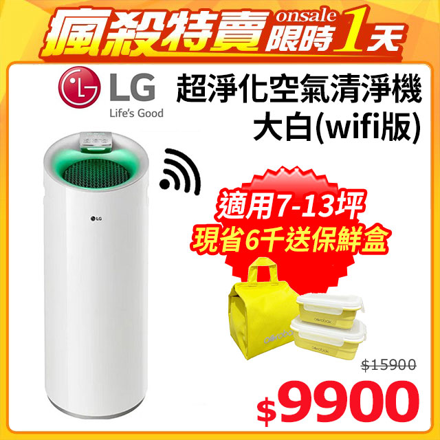LG AS401WWJ1 空氣清淨機 (直立式) 白色