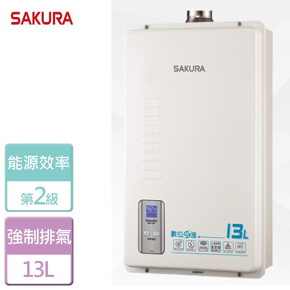 【SAKURA櫻花】13L 數位恆溫熱水器(SH1331)