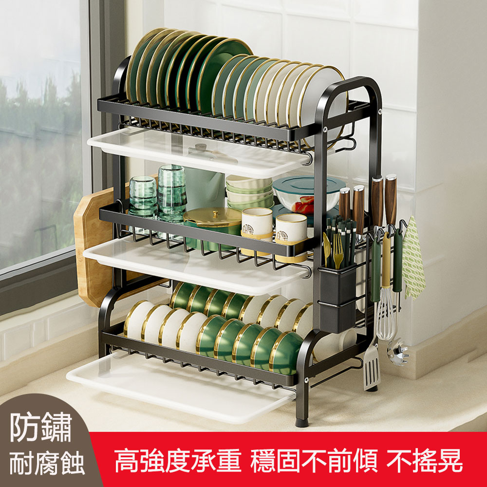 廚房碗碟收納架 瀝水架 碗筷架 碗碟收納架 碗盤架 三層置物架 - PChome 24h購物