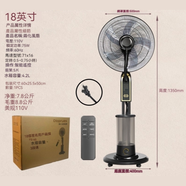獅皇30吋DC變頻風扇工具車D30TER 大型風扇送風機大型送風扇移動式工業