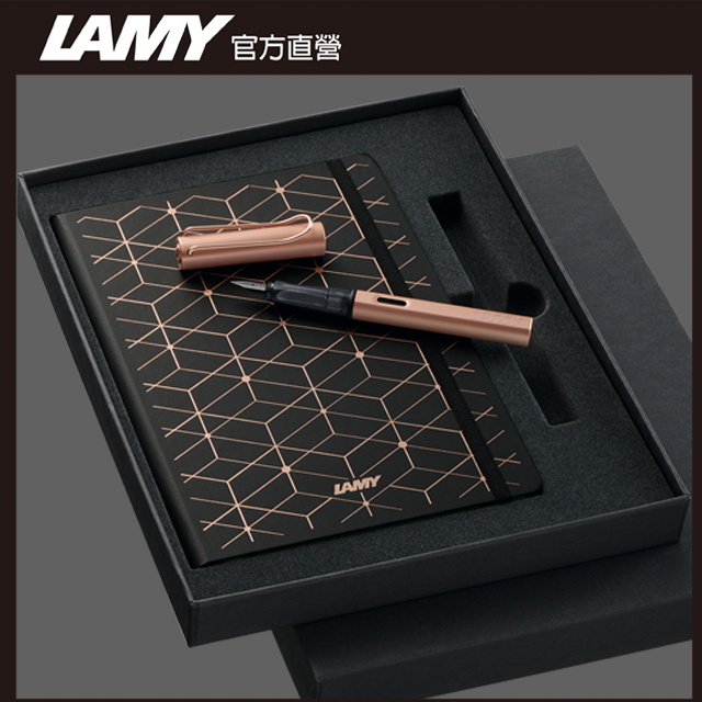 【雷雕免費刻字】LAMY Lx 奢華系列 鋼筆+A5筆記本禮盒 - 玫瑰金