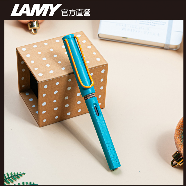 LAMY SAFARI 狩獵者系列 七彩鋼筆禮盒 - 特仕版 海水藍黃夾