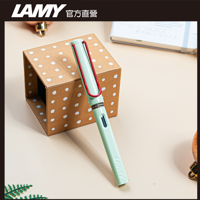 LAMY SAFARI 狩獵者系列 七彩鋼筆禮盒 - 特仕版 薄荷綠紅夾