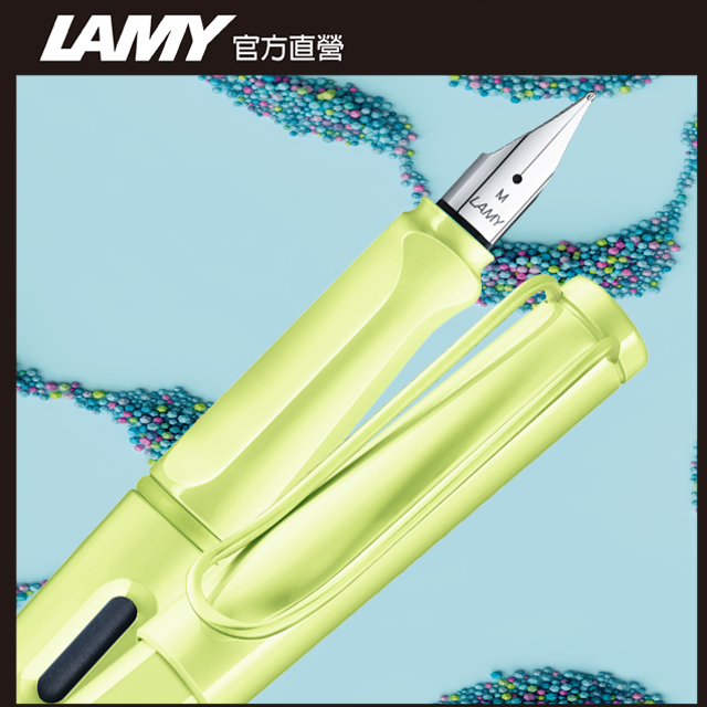 【雷雕免費刻字】LAMY SAFARI 狩獵者系列 鋼筆客製化 - 春日綠