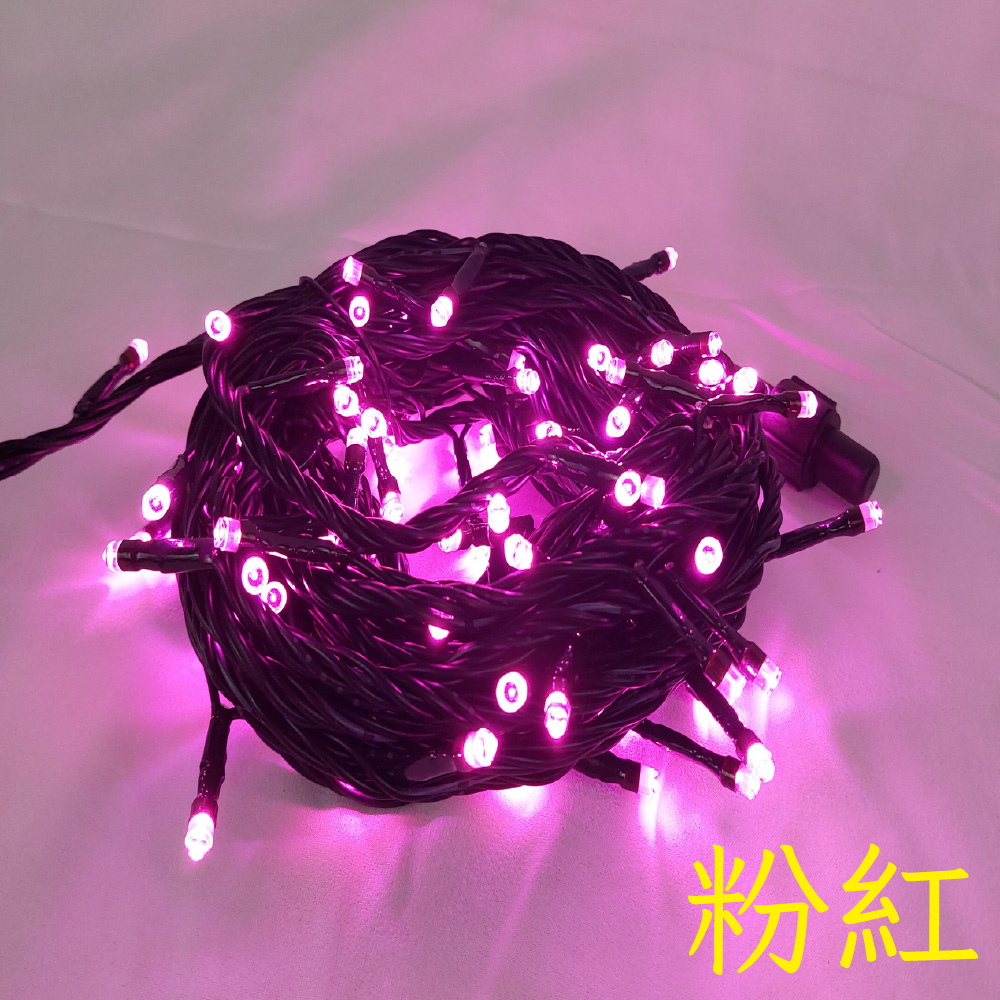 【裝飾燈大師】LED聖誕燈-粉紅光-常亮-110V