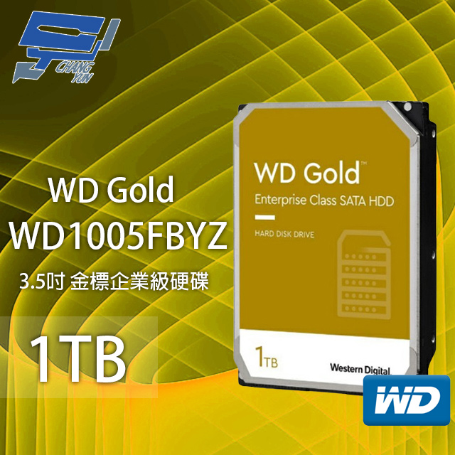 WD Gold 1TB 3.5吋 金標 企業級硬碟 (WD1005FBYZ)