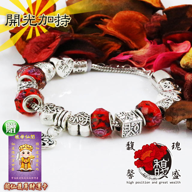 【馥瑰馨盛】愛的徜徉串珠手環-鍍膜電鍍珠寶琉璃珠-施華潘朵Pando(含開光加持)