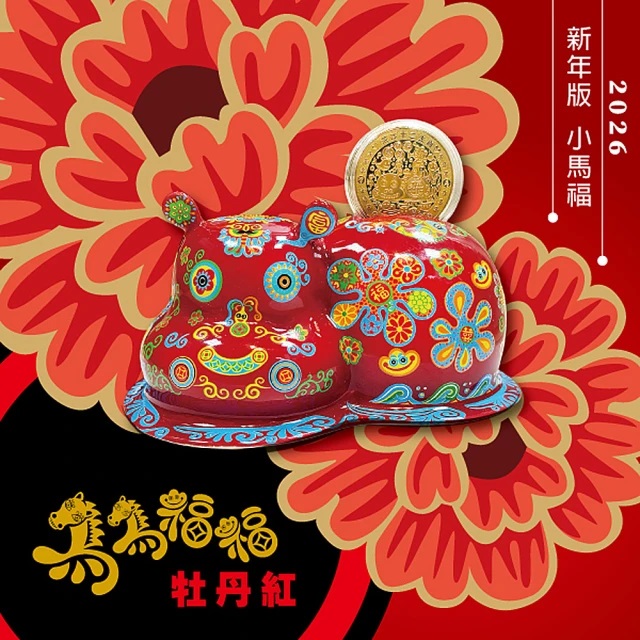 MODACore 摩達客◉開運招財◉大嘴金魚招財貓陶瓷糖果罐(含坐墊)_擺飾桌