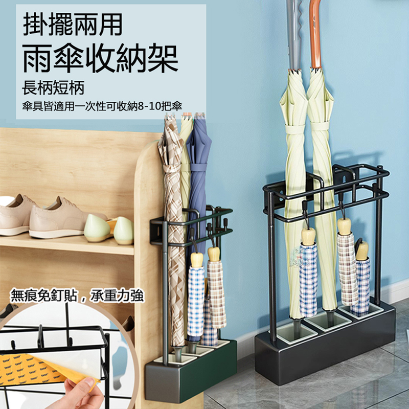 家用門口走廊雨傘架 辦公室教室酒店傘桶 傘架 帶瀝水盤收納架子 - PChome 24h購物