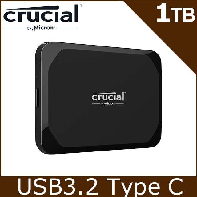 美光 Micron Crucial X9 1TB Portable SSD 行動固態硬碟 (CT1000X9SSD9)
