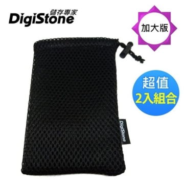 DigiStone 3C防震收納袋(格菱軟式束口袋)【加大版型】適2.5吋硬碟/SSD/行動電源/3C產品-黑X2個