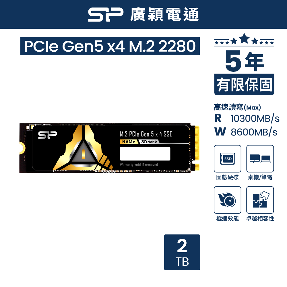 sp 廣穎P34A60 512GB NVMe Gen3x4 PCIe SSD 固態硬碟(512GBP34A60M28