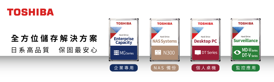 Toshiba【2.5吋】(MQ04ABD200) 2TB/5400轉/128MB/SATAIII/2.5吋/2Y - PChome 24h購物