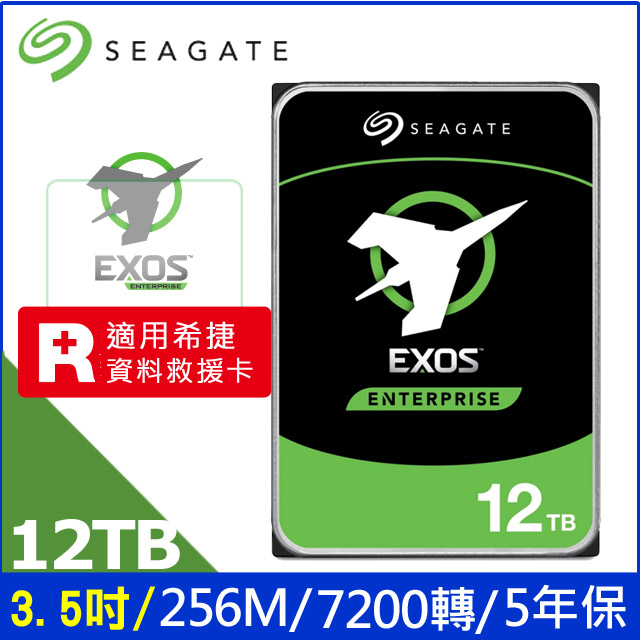 [情報] Seagate EXOS 12TB 7488
