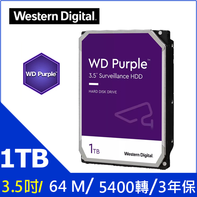 WD【紫標】(WD10PURZ) 1TB/5400轉/64MB/3.5吋/3Y