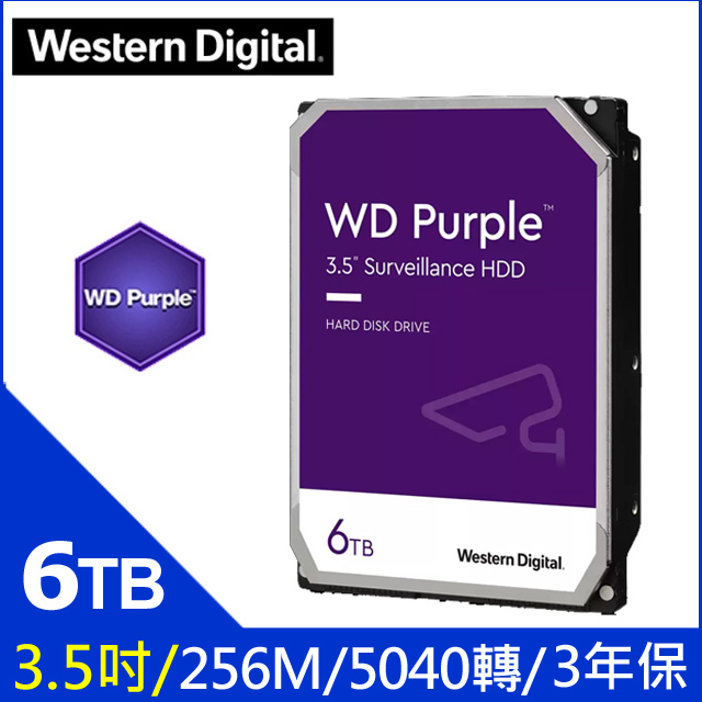 ◇ 6TB 硬碟- PChome 24h購物