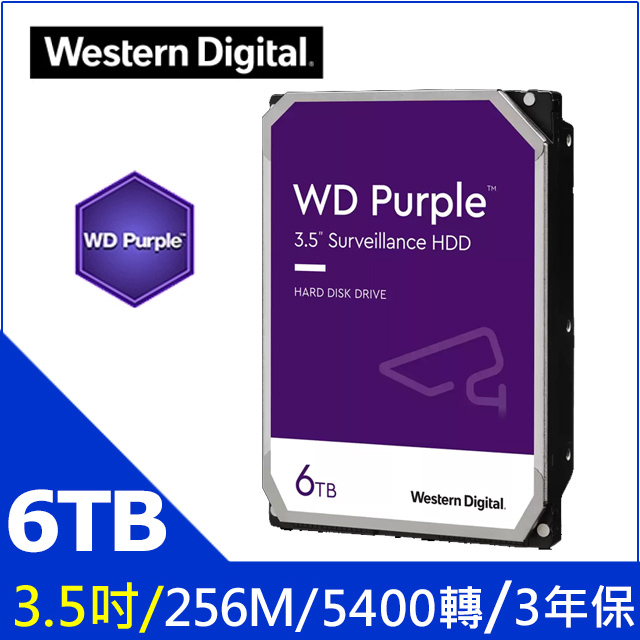 WD【紫標】(WD64PURZ) 6TB/5400轉/256MB/3.5吋/3Y