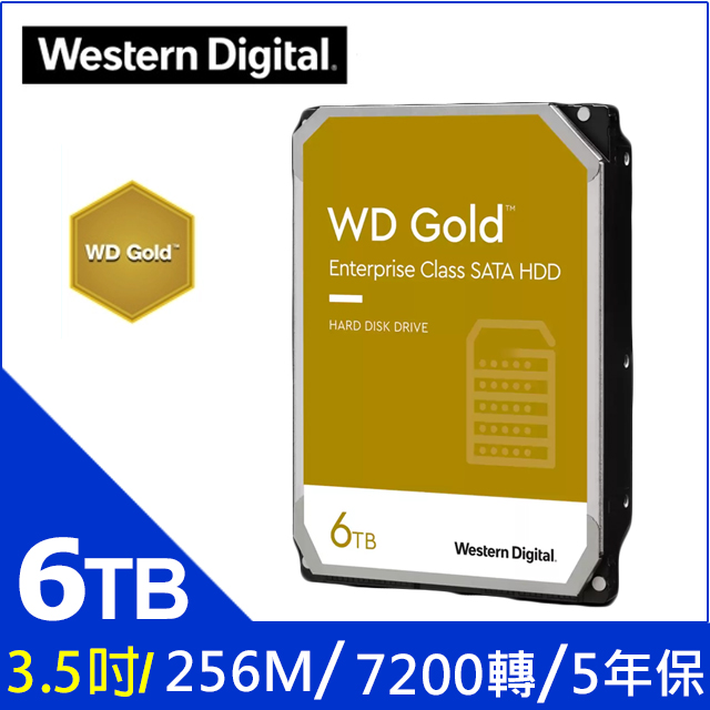 WD【金標】(WD6003FRYZ) 6TB/7200轉/256MB/3.5吋/5Y