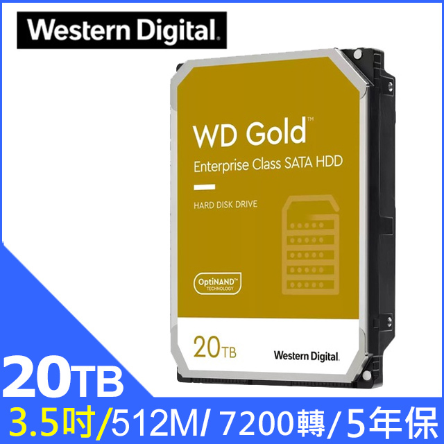 WD【金標】(WD202KRYZ) 20TB/7200轉/512MB/3.5吋/5Y