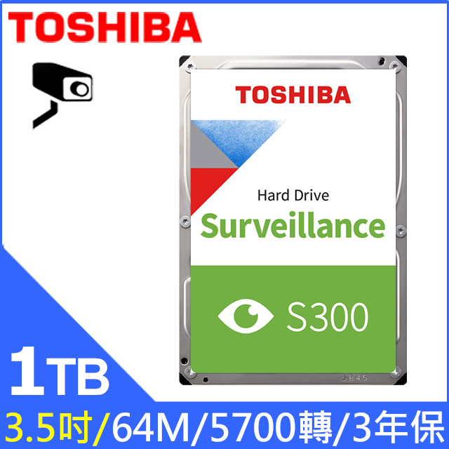 Toshiba【S300】AV影音監控 (HDWV110UZSVA) 1TB /5700轉/64MB/3.5吋/3Y