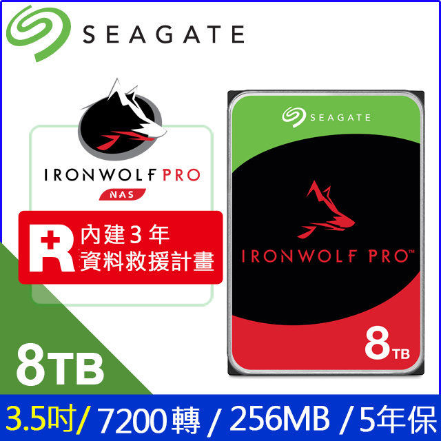 Seagate 希捷【IronWolf Pro】16TB NAS硬碟(ST16000NT001) - PChome