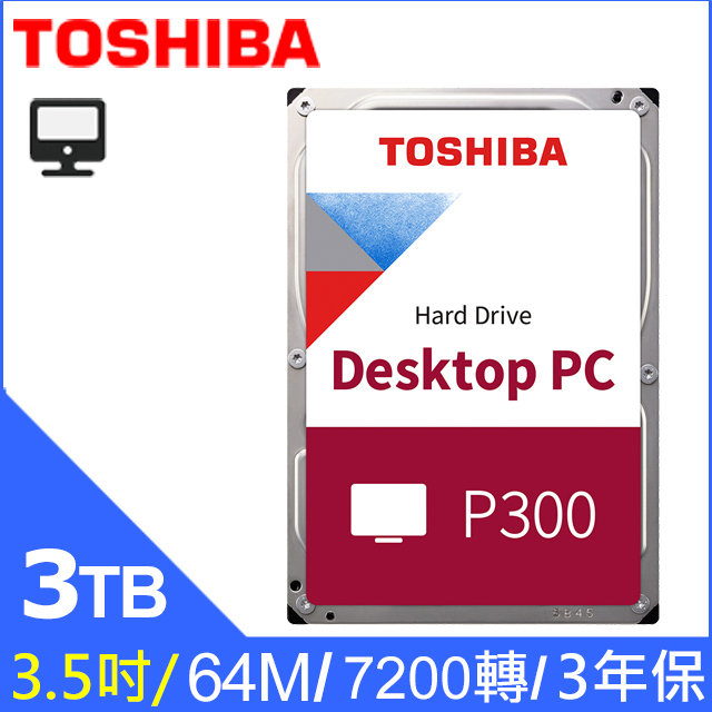 Toshiba【P300】桌上型 (HDWD130UZSVA) 3TB /7200轉/64MB/3.5吋/3Y - PChome 24h購物