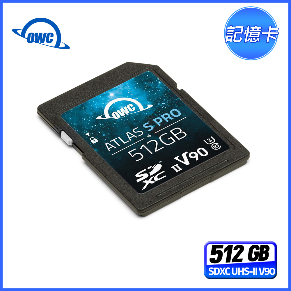 OWC Atlas S Pro - 512GB SD 記憶卡