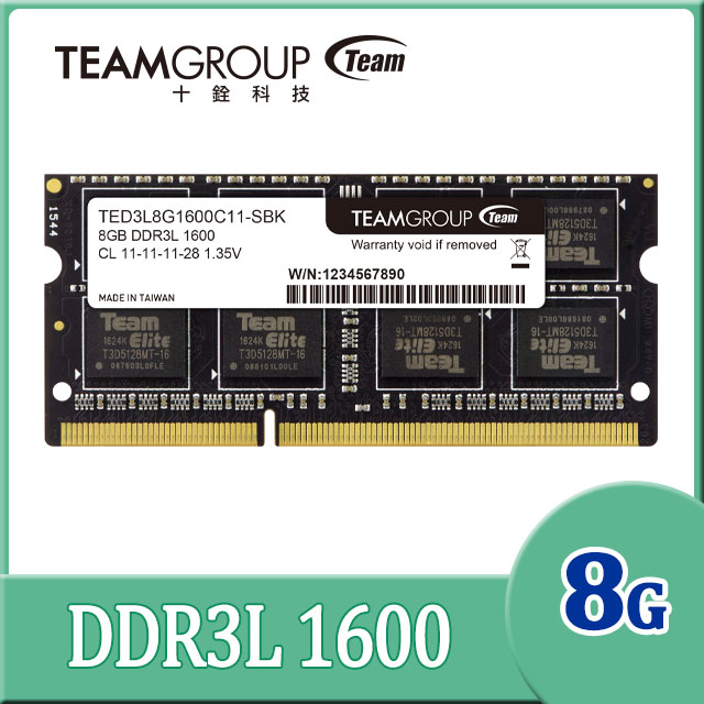 Team 十銓ELITE DDR4 2400 8GB 筆記型記憶體- PChome 24h購物