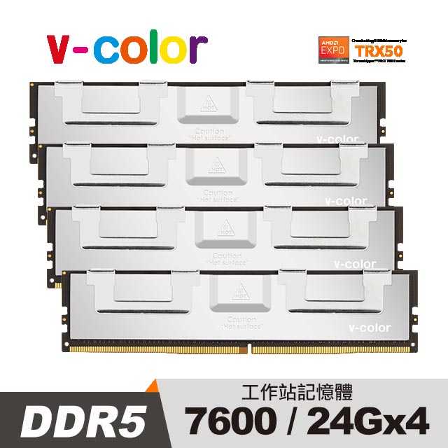 v-color 全何 DDR5 OC R-DIMM 7600 96GB (24GBx4) AMD TRX50專用 超頻工作站記憶體