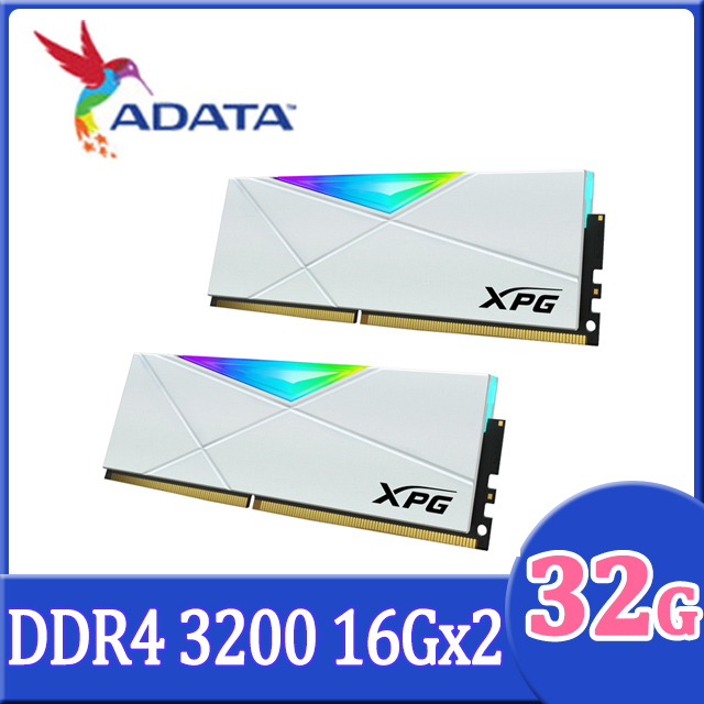 威剛 XPG DDR4- 3200 D50 (RGB) 16GB*2 幾何幻光桌上型記憶體(迷戀白)