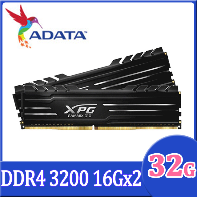 威剛 XPG DDR4 3200 D10 16GB*2 超頻桌上型記憶體 (黑色散熱片)