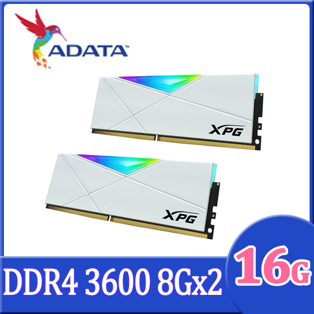 ADATA 威剛 XPG D50 DDR4 3600 16GB(8Gx2) RGB超頻桌上型記憶體-迷戀白