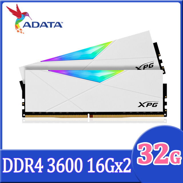 ADATA 威剛 XPG D50 DDR4 3600 32GB(16Gx2) RGB超頻桌上型記憶體-迷戀白